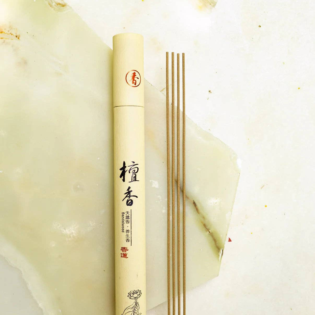 Even Keel - SANDALWOOD Incense: 100% Powdered Herbs (NO Fragrance)